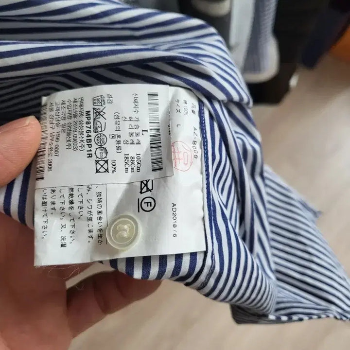 [BUNJANG] Comme des Garcons Stripe Shirt/Cardigan L Size / 꼼데가르송 스트라이프 셔츠 / 가디건 L사이즈