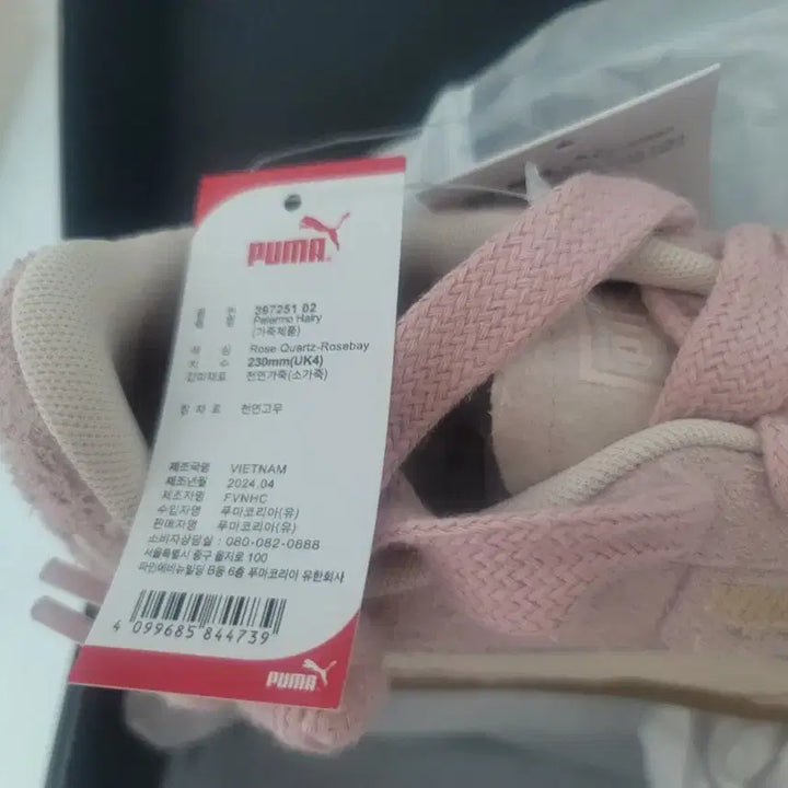 [BUNJANG] Puma Palermo Sneakers Size 230 / 퓨마 팔레르모스니커즈230