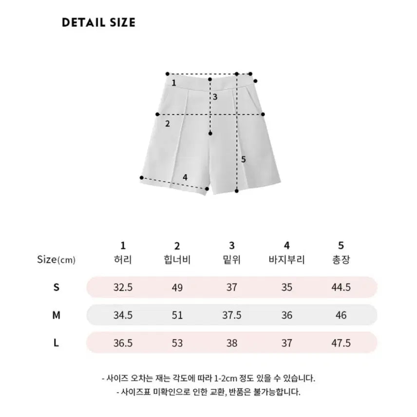 [BUNJANG] YourNameHere Shorts L Size / 유네미 아이보리 린넨 반바지 L 유어네임히얼
