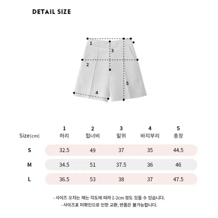 [BUNJANG] YourNameHere Shorts L Size / 유네미 아이보리 린넨 반바지 L 유어네임히얼