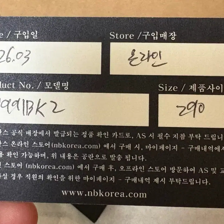 [BUNJANG] New Balance 991v2 Black Sneakers / [290] 뉴발란스 991v2 블랙