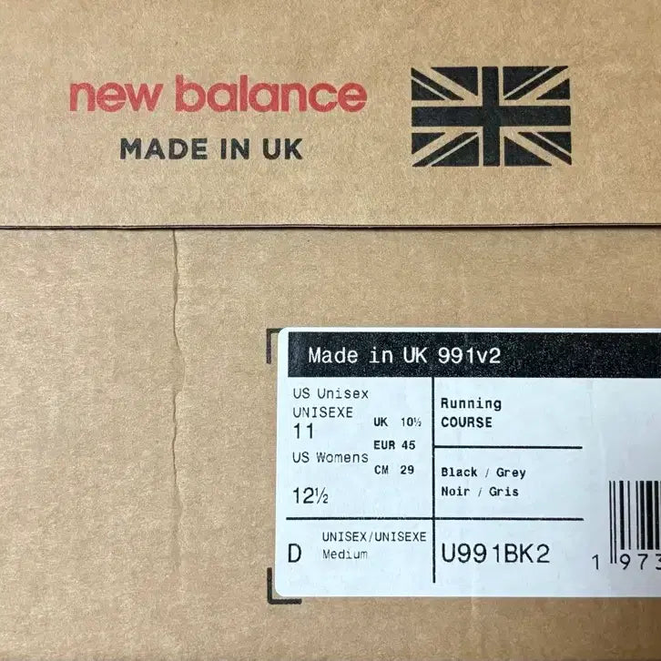 [BUNJANG] New Balance 991v2 Black Sneakers / [290] 뉴발란스 991v2 블랙