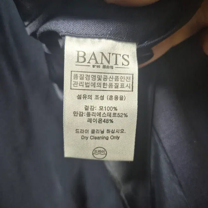 [SOLD OUT] [105] 반츠 울 금장 자켓 블레이저