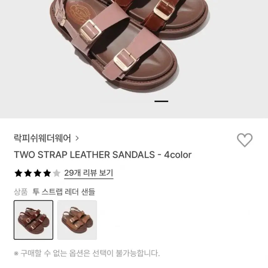 [BUNJANG] Rockfish Leather Sandals 240 / (거의새것)락피쉬 가죽 레더 샌들 240 (1회 착용 / 12만원 판매중