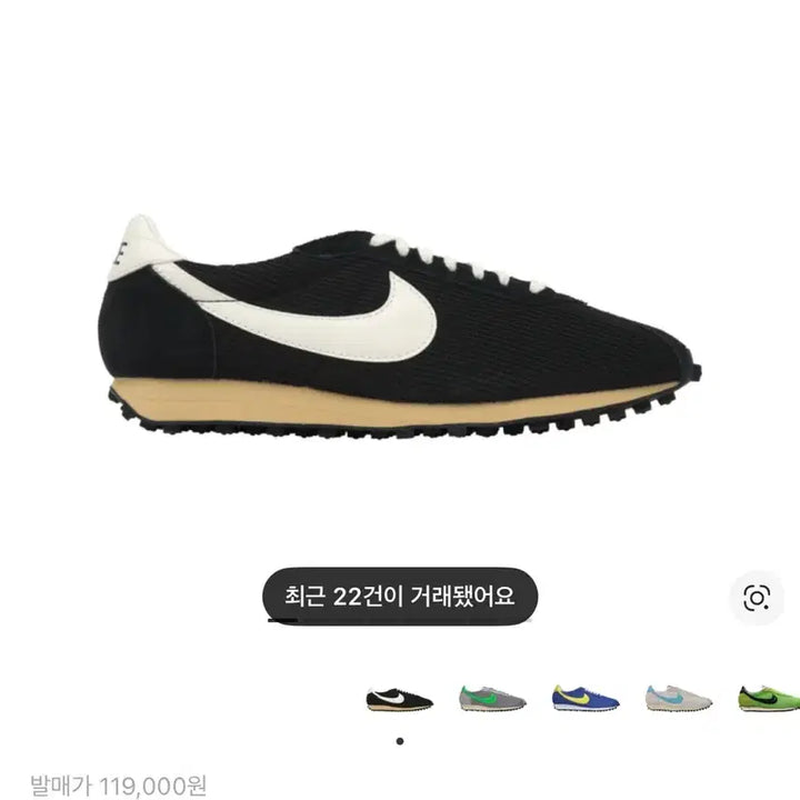 [SOLD OUT] [290] 나이키 ld-1000 블랙앤세일
