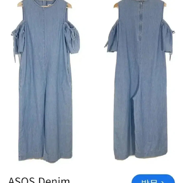[BUNJANG] Denim Jumpsuit 55-66 / 데님점프수트 55~66
