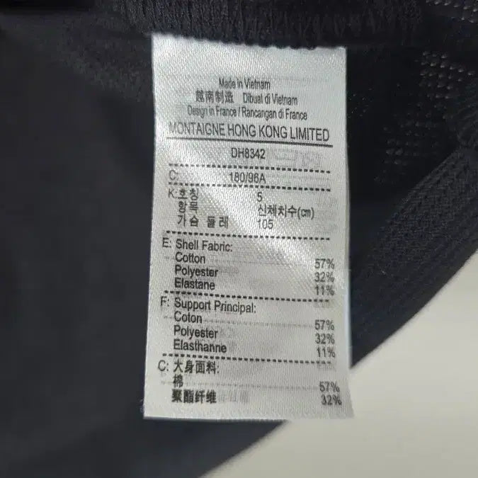 [SOLD OUT] 라코스테 스포츠 반팔 폴로 셔츠
