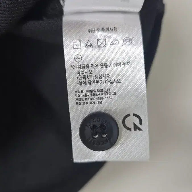 [SOLD OUT] 라코스테 스포츠 반팔 폴로 셔츠