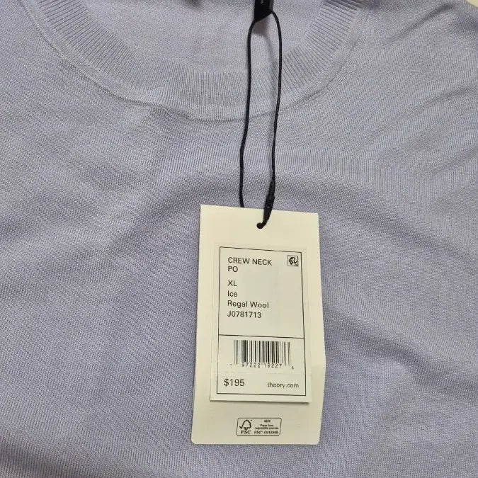 [SOLD OUT] Theory 띠어리 리갈울(리걸울) XL 라벤더