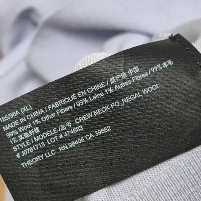 [SOLD OUT] Theory 띠어리 리갈울(리걸울) XL 라벤더