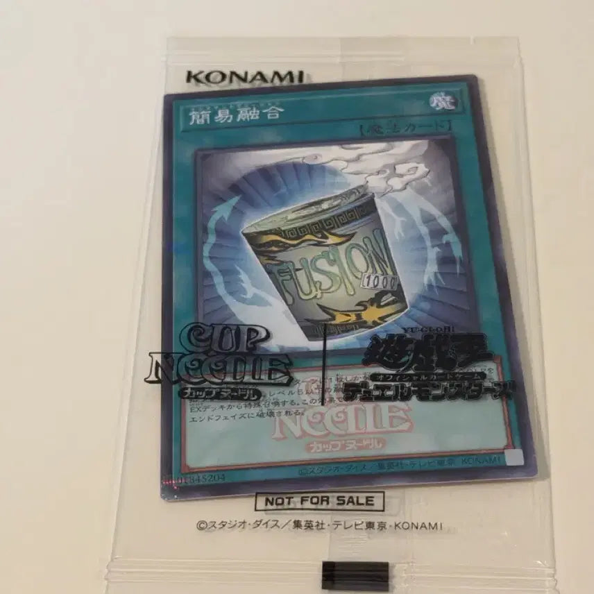 [BUNJANG] Yu-Gi-Oh! Nissin Collaboration Rare Card / 유희왕 닛신 콜라보 희귀카드