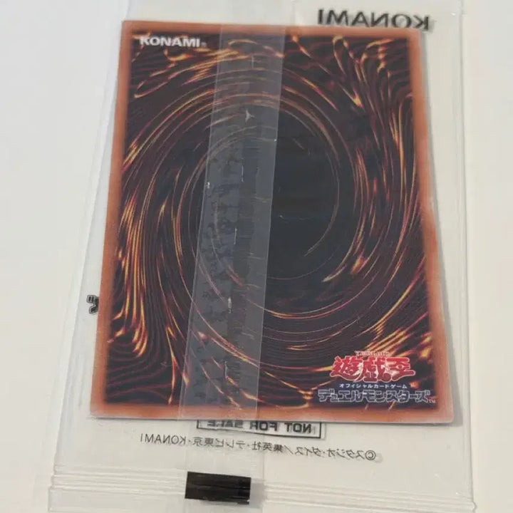 [BUNJANG] Yu-Gi-Oh! Nissin Collaboration Rare Card / 유희왕 닛신 콜라보 희귀카드