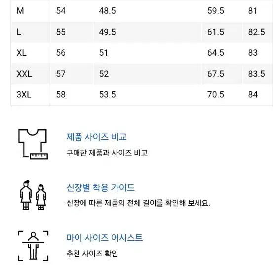 [BUNJANG] 유니클로U 코튼블렌드쇼트블루종퍼플 XXL / 유니클로U 코튼블렌드쇼트블루종퍼플 XXL
