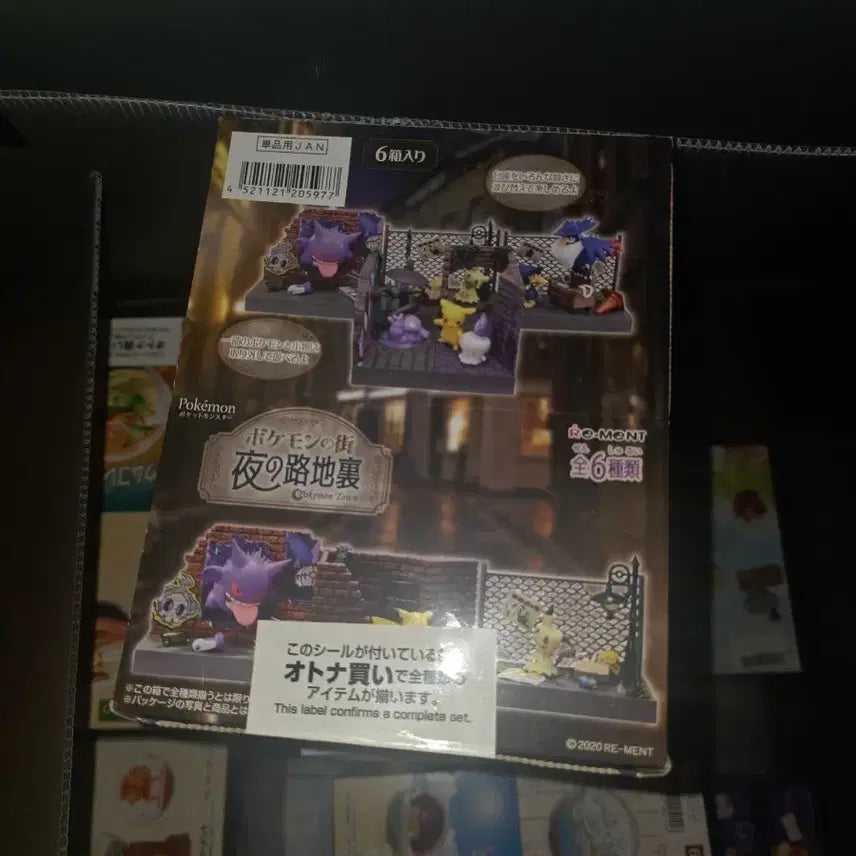 [BUNJANG] Re-Ment Pokemon Street Night Alley Figure Set / 리멘트 포켓몬의 거리 밤의 뒷골목 미개봉 팝니다