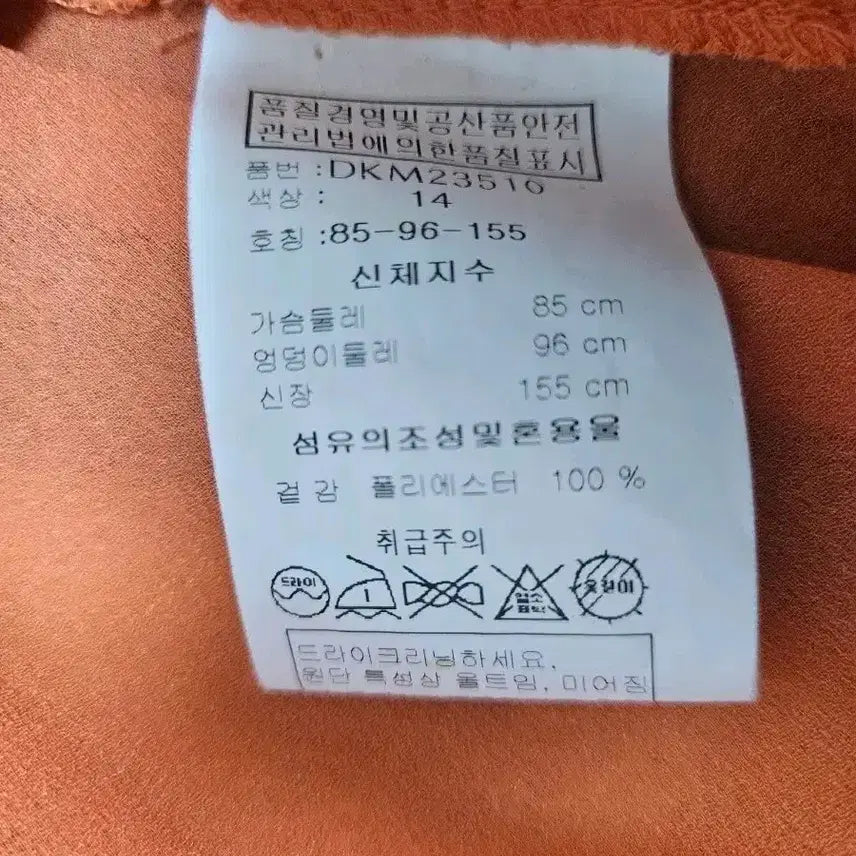 [BUNJANG] [도호] 유니크 &amp; 주얼 레이스 슬리브리스 2종 / [도호] 유니크 &amp; 주얼 레이스 슬리브리스 2종