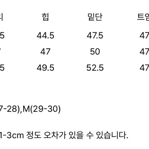 [SOLD OUT] 문트 크링클 세미 로우웨이스트 맥시 스커트