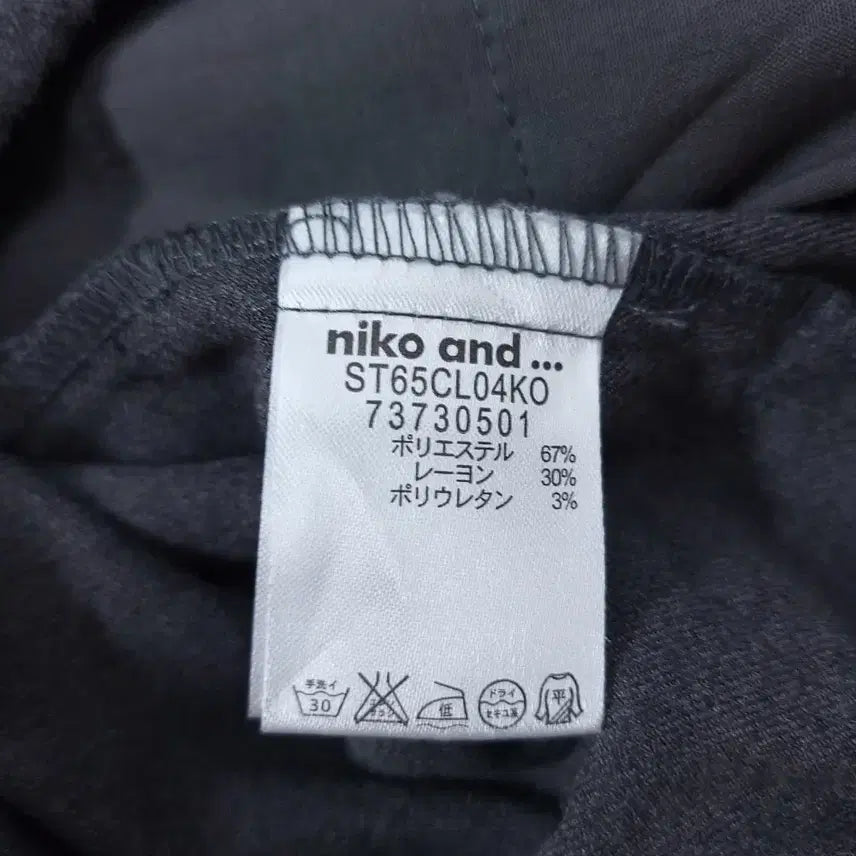 [BUNJANG] NIKO AND 니코앤드 멜란지그레이 밴드 조거팬츠 슬랙스 C652 / NIKO AND 니코앤드 멜란지그레이 밴드 조거팬츠 슬랙스 C652
