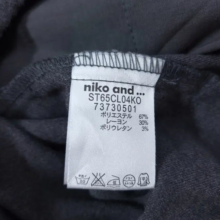 [BUNJANG] NIKO AND 니코앤드 멜란지그레이 밴드 조거팬츠 슬랙스 C652 / NIKO AND 니코앤드 멜란지그레이 밴드 조거팬츠 슬랙스 C652