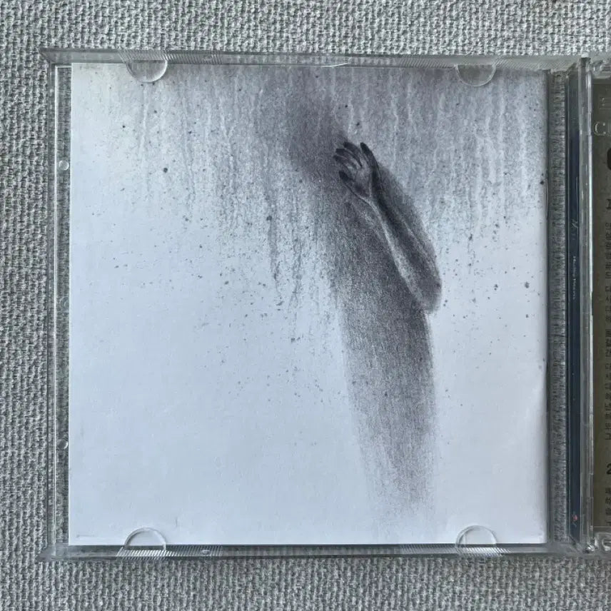[BUNJANG] Nell Healing Process CD / 넬 (Nell) 3집 Healing Process CD