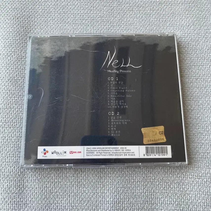 [BUNJANG] Nell Healing Process CD / 넬 (Nell) 3집 Healing Process CD