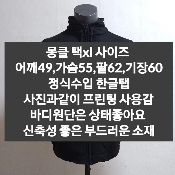 [SOLD OUT] 몽클레어 후드집업 점퍼