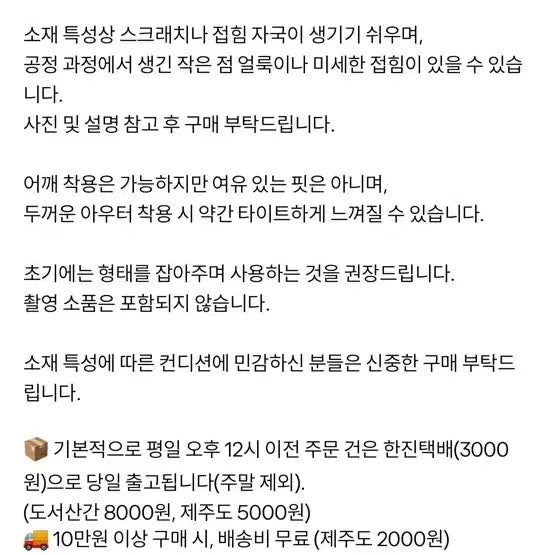 [SOLD OUT] 젤리버킨 M 오렌지