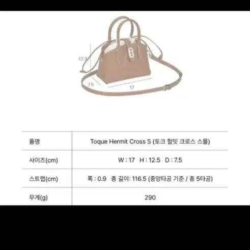 [SOLD OUT] 분크핑크색 미니 숄더백 토트백