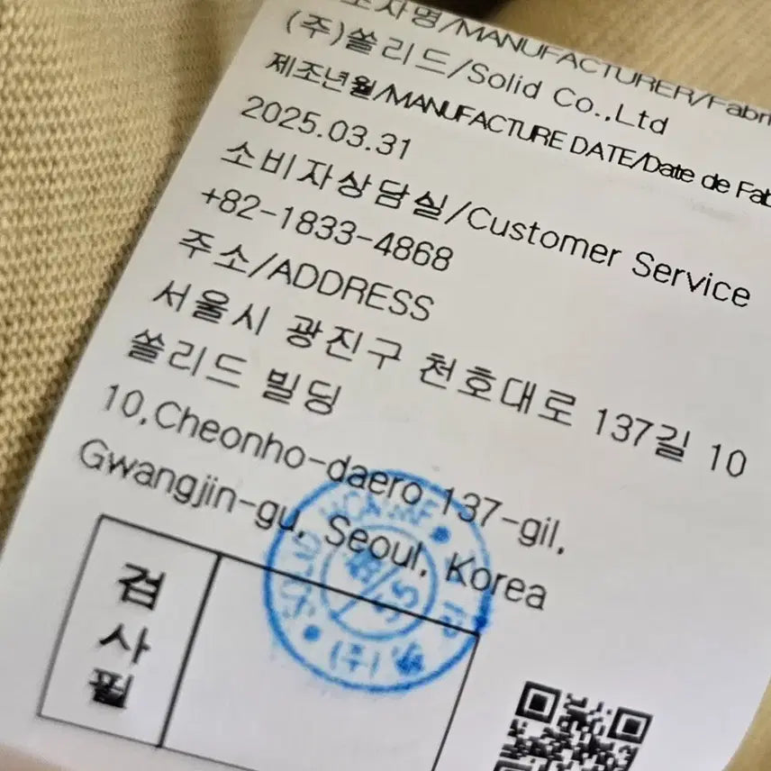 [BUNJANG] 25ss 우영미 옐로우 다잉 코튼 백로고 반팔 티셔츠 52사이즈 110 / 25ss 우영미 옐로우 다잉 코튼 백로고 반팔 티셔츠 52사이즈 110