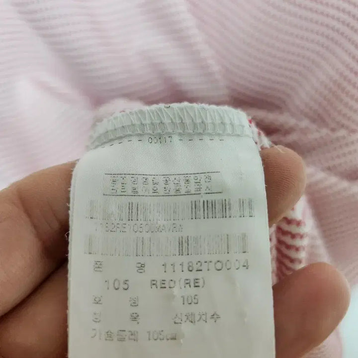 [BUNJANG] 핑 남성 반팔티 105XL@9964 / 핑 남성 반팔티 105XL@9964