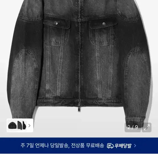 [BUNJANG] 트릴리온 페이드 워싱 바이커 데님 자켓 (BLACK) L / 트릴리온 페이드 워싱 바이커 데님 자켓 (BLACK) L