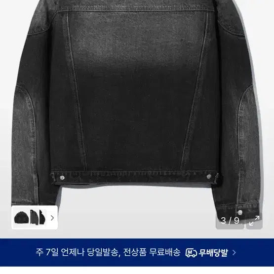 [BUNJANG] 트릴리온 페이드 워싱 바이커 데님 자켓 (BLACK) L / 트릴리온 페이드 워싱 바이커 데님 자켓 (BLACK) L
