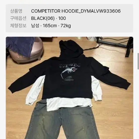 [BUNJANG] 오브이디와이 스콜피온 후드티 블랙(새상품( / 오브이디와이 스콜피온 후드티 블랙(새상품(