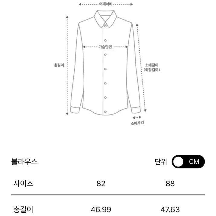 [SOLD OUT] 랑방컬렉션 실크 블렌드 프릴 칼라 블라우스 핑크 66 새상품