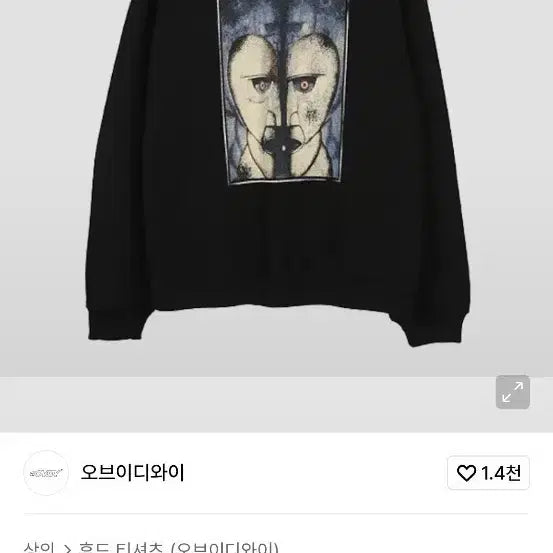 [BUNJANG] 오브이디와이 라벨오프 후드티 블랙 / 오브이디와이 라벨오프 후드티 블랙