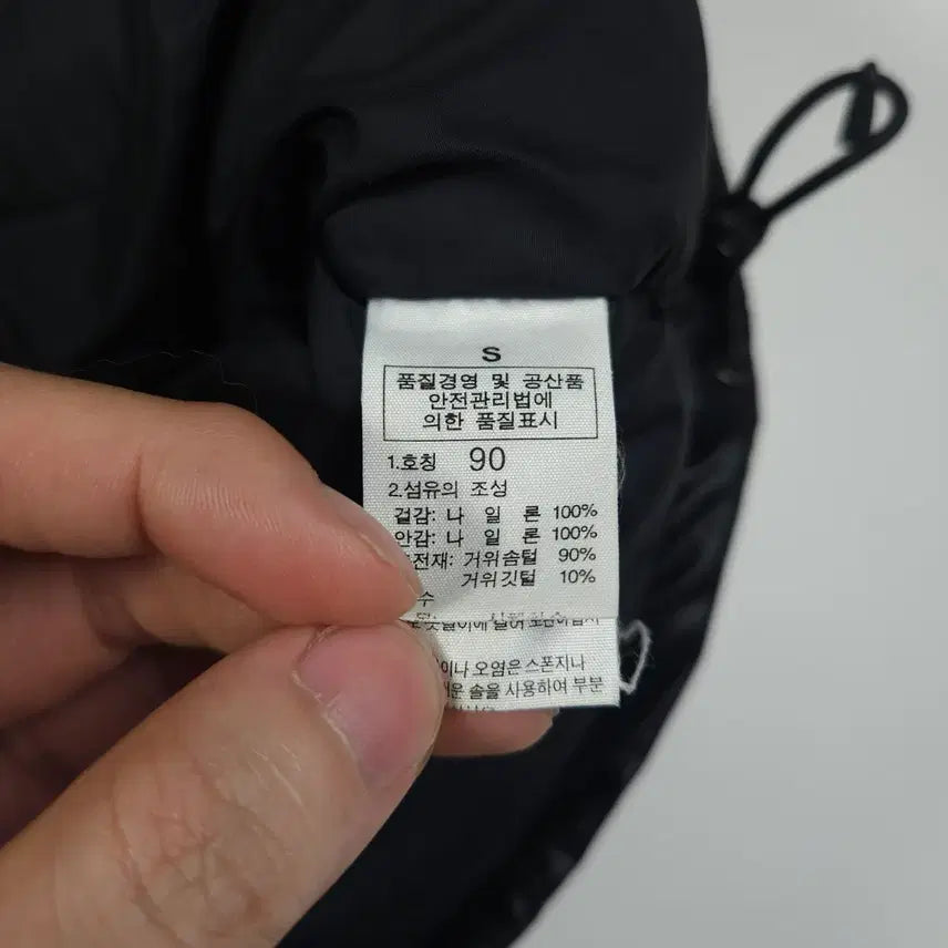 [SOLD OUT] 노스페이스 700 눕시 패딩 조끼 [90]