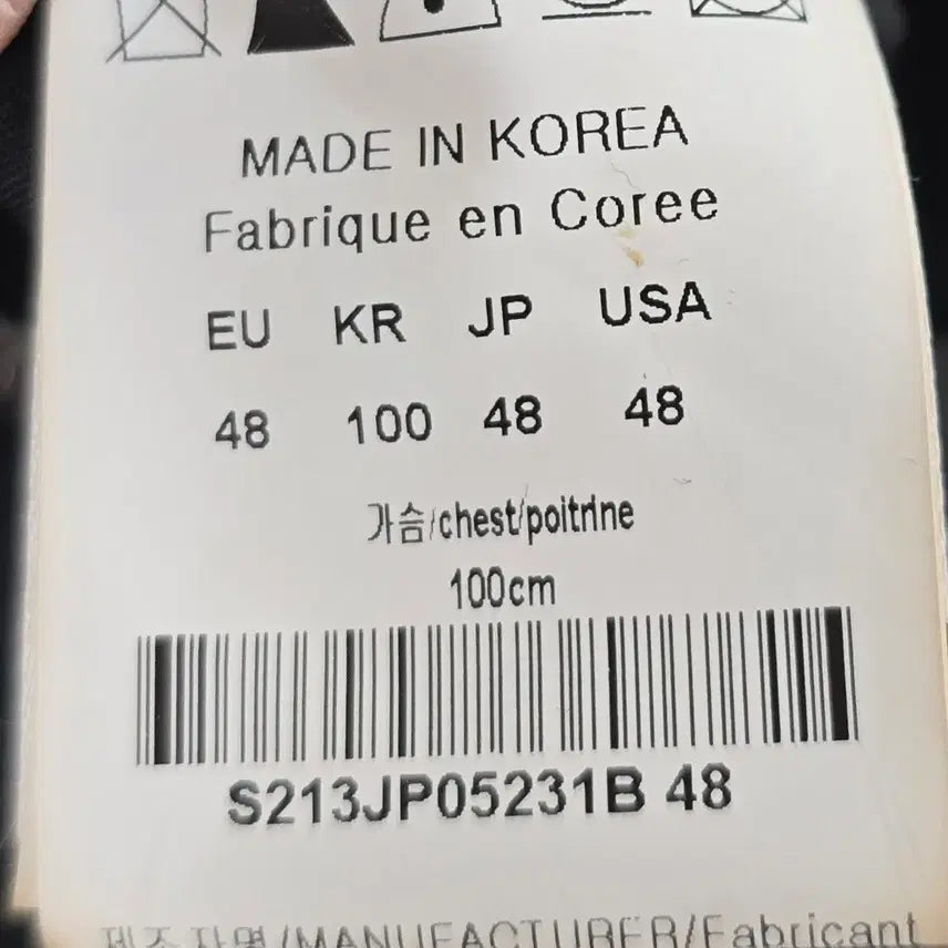 [SOLD OUT] 솔리드옴므 로고 쉘 파카 자켓 48사이즈 100 판매