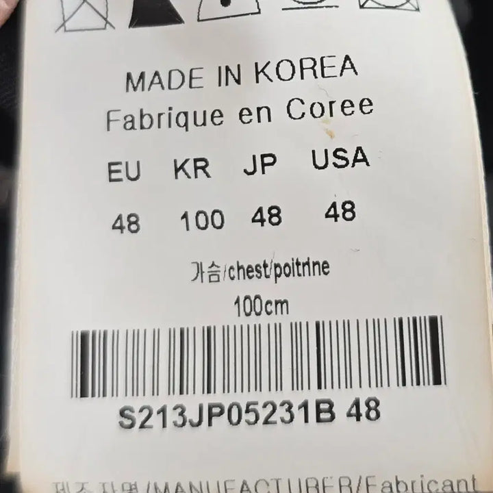 [SOLD OUT] 솔리드옴므 로고 쉘 파카 자켓 48사이즈 100 판매