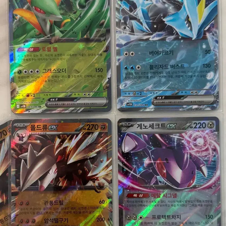 [BUNJANG] Black Bolt RR/R Trading Card / 블랙볼트 RR, R