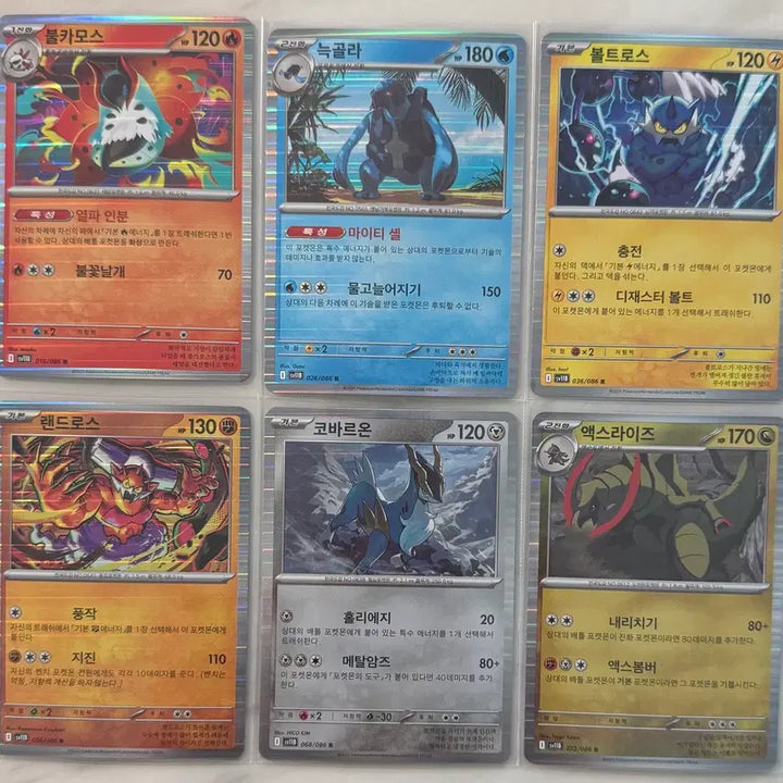 [BUNJANG] Black Bolt RR/R Trading Card / 블랙볼트 RR, R