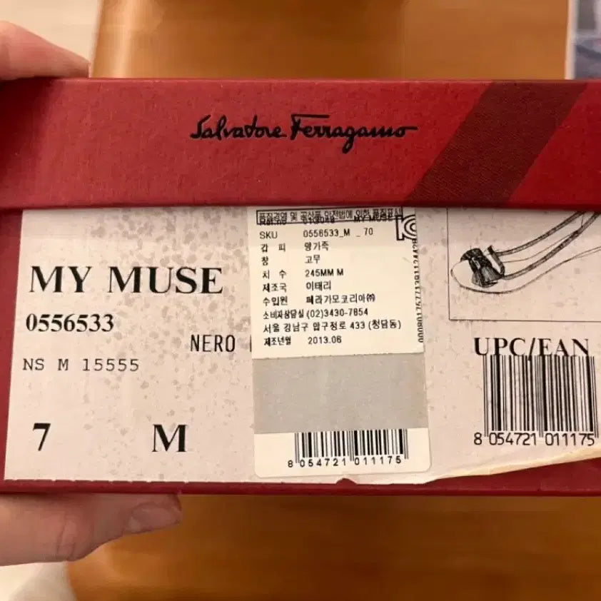 [BUNJANG] My Ferragamo 마이 페라가모 블랙 리본 플랫슈즈_7사이즈(245 / My Ferragamo 마이 페라가모 블랙 리본 플랫슈즈_7사이즈(245