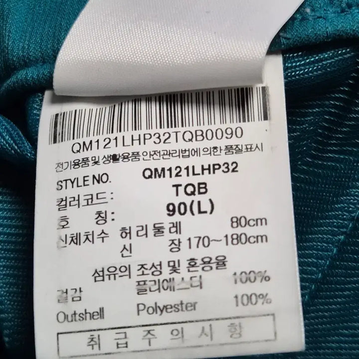 [SOLD OUT] 르꼬끄 스포르티브 카고 반바지 벨트 세트