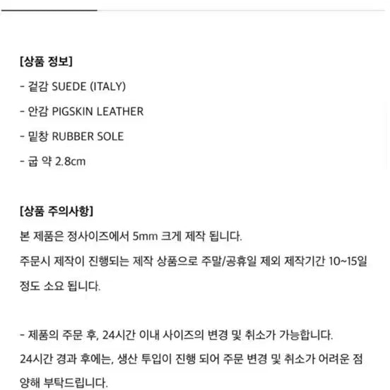 [BUNJANG] mmrb x 엔트런스 독일군 270 (새상품) / mmrb x 엔트런스 독일군 270 (새상품)