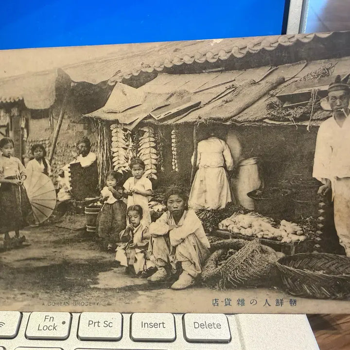 [BUNJANG] 1910년 - 대한제국 구한말 - 조선인 잡화점 - 이와타 사진관 발행 / 1910년 - 대한제국 구한말 - 조선인 잡화점 - 이와타 사진관 발행