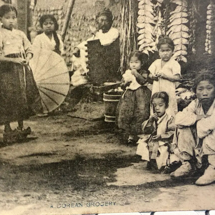 [BUNJANG] 1910년 - 대한제국 구한말 - 조선인 잡화점 - 이와타 사진관 발행 / 1910년 - 대한제국 구한말 - 조선인 잡화점 - 이와타 사진관 발행