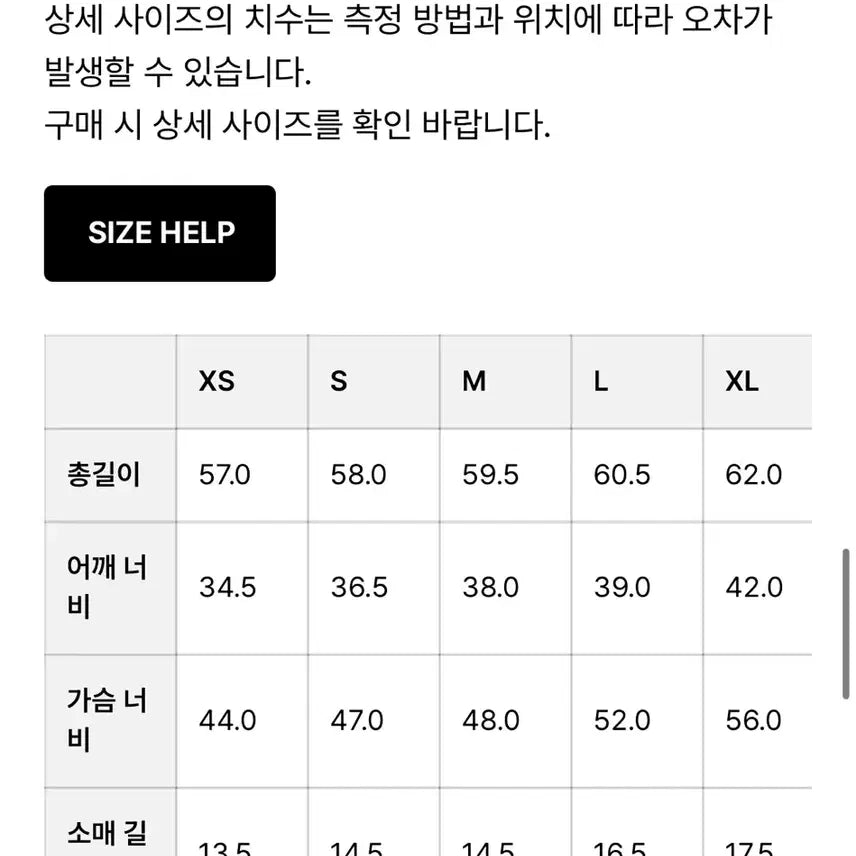 [SOLD OUT] 폴로 랄프로렌 화이트 반팔 티셔츠