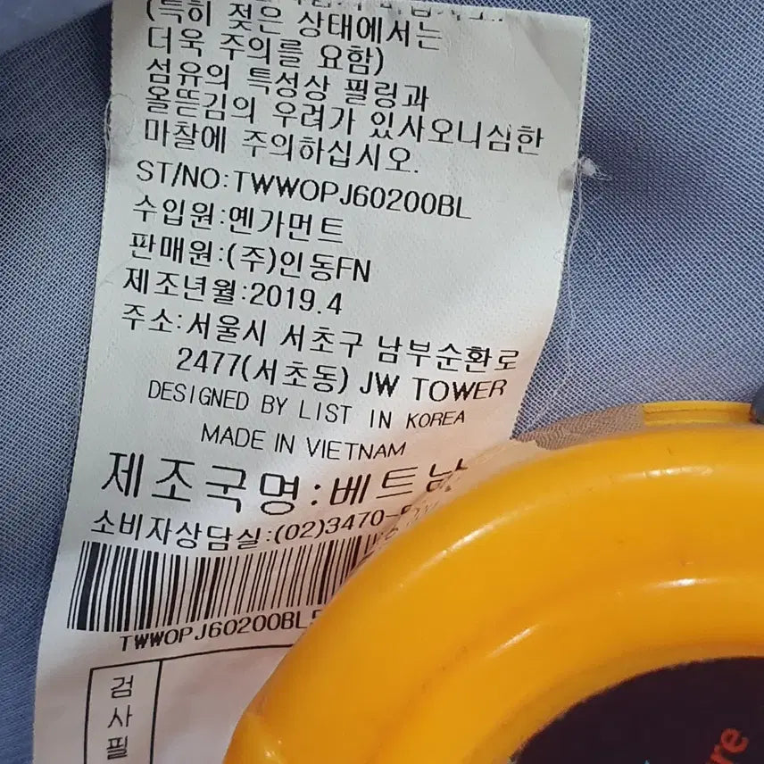 [SOLD OUT] 리스트List     원피스