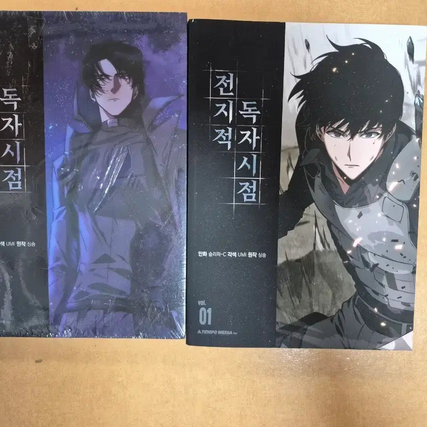 [BUNJANG] 전독시 단행본 일괄판매 / 전독시 단행본 일괄판매