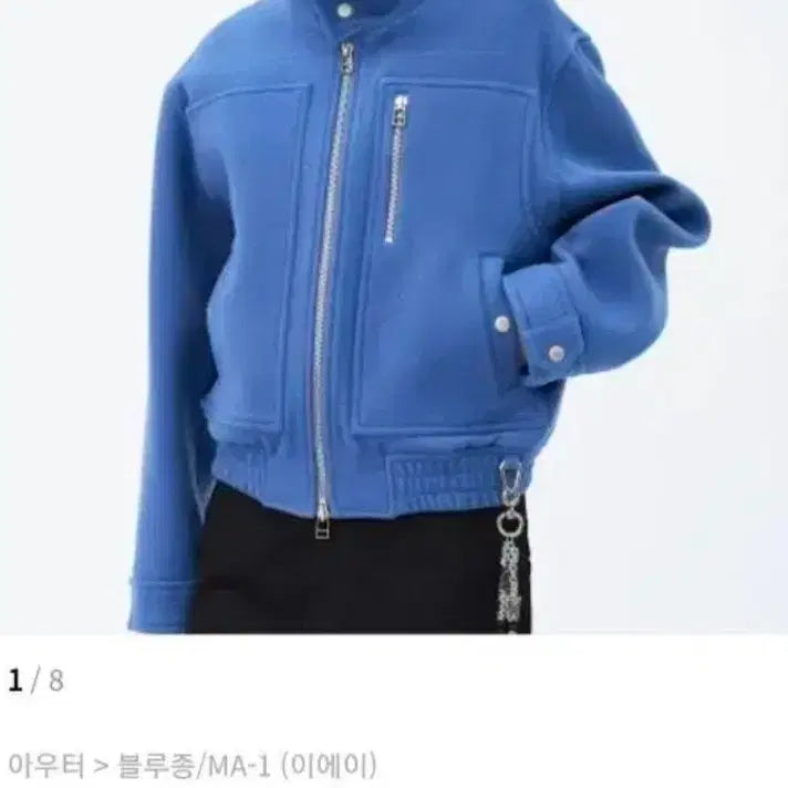 [BUNJANG] 이에이 IEY 맥 헤링턴 블루종 MA-1 코트 자켓 M사이즈 / 이에이 IEY 맥 헤링턴 블루종 MA-1 코트 자켓 M사이즈