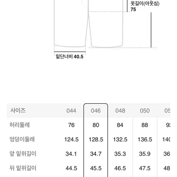 [BUNJANG] 준지 25FW 크리스피코튼 버뮤다 팬츠 블랙 46 / 준지 25FW 크리스피코튼 버뮤다 팬츠 블랙 46
