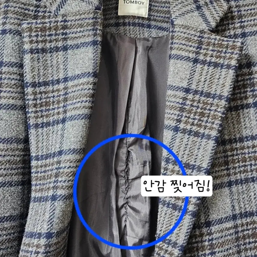 [SOLD OUT] 스튜디오 톰보이 체크 코트